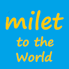 miletToTheWorldアイコン画像