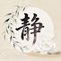 TG3sUZenfoY-channel-avatar-靜聽智慧 Listen to Wisdom