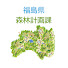 56f2Bf5D4k4-channel-avatar-福島県森林計画課