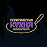 SJFQ4nAdaGA-channel-avatar-Политическая кухня Марии Бутиной