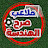 صرح الهندسة | sarh elhndsa