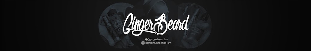 Ginger Beard YouTube 频道头像