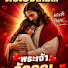 VWBks9tpkvI-channel-avatar-พระคำแห่งความหวัง