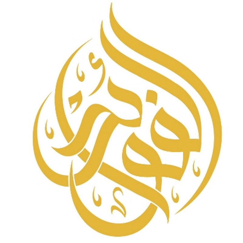 الفوائد عربي