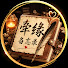 E_TED9RSNTQ-channel-avatar-牵缘备忘录