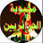 جسور المحبة2