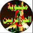 PdDwbjNQ3pU-channel-avatar-محبوبة الجزائريين