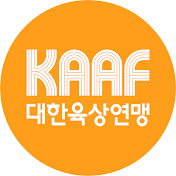 대한육상연맹