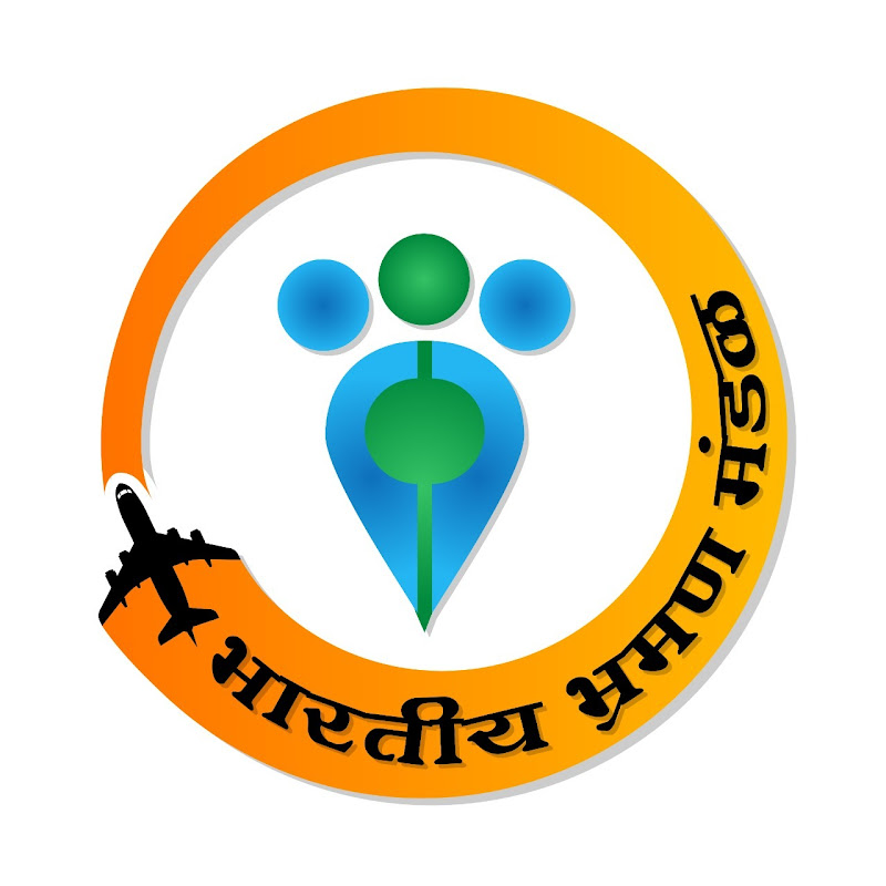 Bhartiya Bhraman Mandal