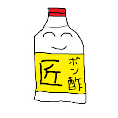 ゆっくりポン酢【ゲーム風味】