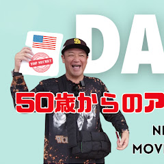 たむらけんじどり