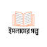 aQYJBMXeecc-channel-avatar-ইসলামের গল্প