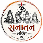 SanatanBhakti🚩