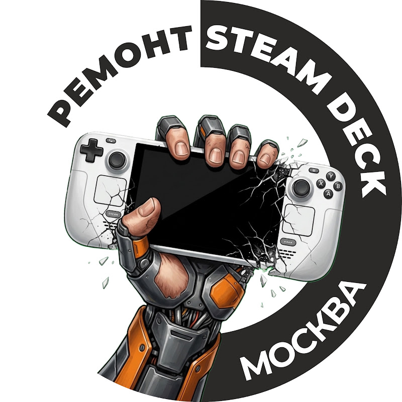 Ремонт Steam deck Москва 