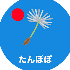 たんぽぽ 日本保守党非公式応援チャンネルアイコン画像