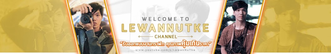 Lewan NuTke YouTube-Kanal-Avatar