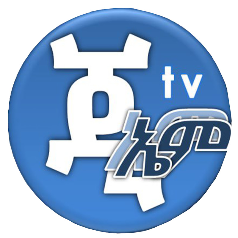 GMM TV Ethiopia Logo