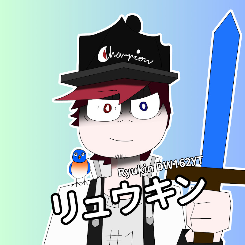 Ryukin DW162YT