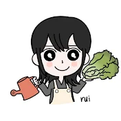 るい【水耕栽培】