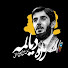 LP-n0HnXyXU-channel-avatar-پایگاه خبری تحلیلی راه دیالمه