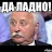 @Rus-wx1jz