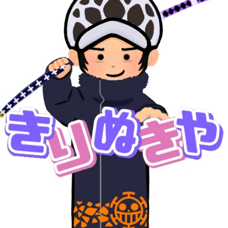 きりぬき屋【Vtuber切り抜き】
