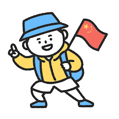 40歳からの女ひとり旅 ーなるとのエンジョイ旅日記ーアイコン画像