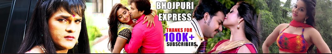 Bhojpuri Express यूट्यूब चैनल अवतार