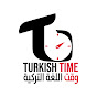 وقت اللغة التركية TURKISH TIME logo