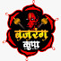 dTGRFxlt3mg-channel-avatar-Bajrang Kripa