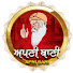 nzU2DWLpAGk-channel-avatar-Apni Bani - Shabad Kirtan Gurbani