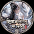 UsOPpecMYeE-channel-avatar-शियाओलोंगनू का रिव्यू