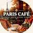 5Bcb9D0QlP8-channel-avatar-Paris Autumn Cafe