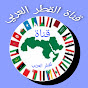 قناة القطر العربي logo