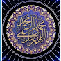 Brightness of Islam logo