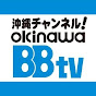 おきなわBBtv