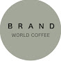 世界咖啡品牌