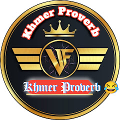 Khmer Proverb  channel logo
