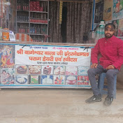 Parag Dairy