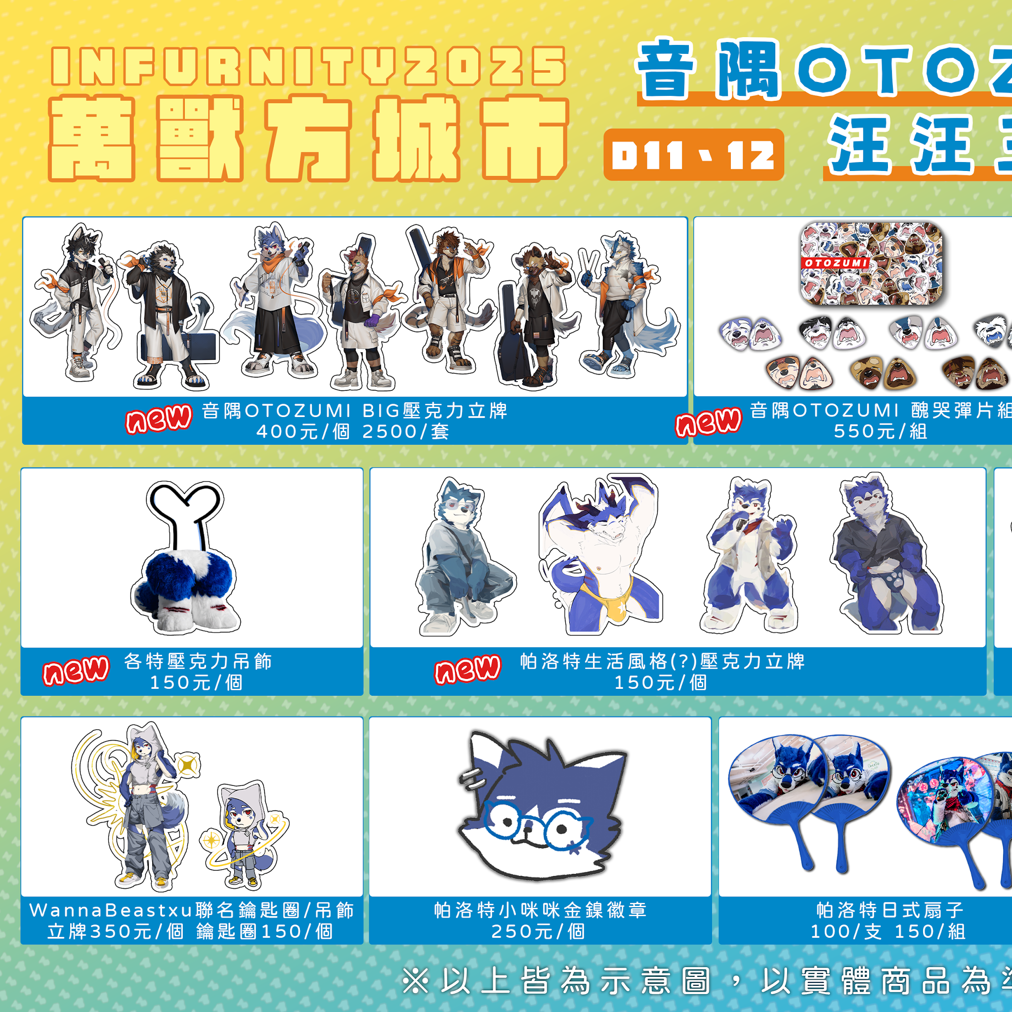 Post from 帕洛特パロト Paroto Ch.
