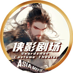 侠影剧场-ASIA MOVIEアイコン画像