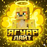 jWGMymz_wdY-channel-avatar-Ягуар - Лайт
