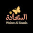 AUdiczOeGSY-channel-avatar-واحة السعادة 🏠
