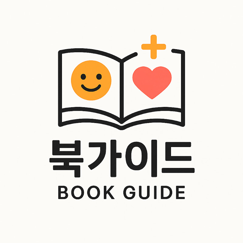 Book Guide