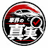 3ejPz9yVWDY-channel-avatar-車界の真実