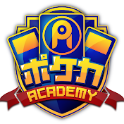 ポケカアカデミー⚡️