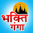 Bhakti Ganga TV