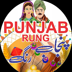 PUNJAB K RUNG