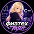 HJ_ShPabov4-channel-avatar-Физтех-тян: про поступление, программирование, С++