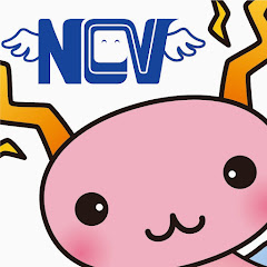NCV函館センター